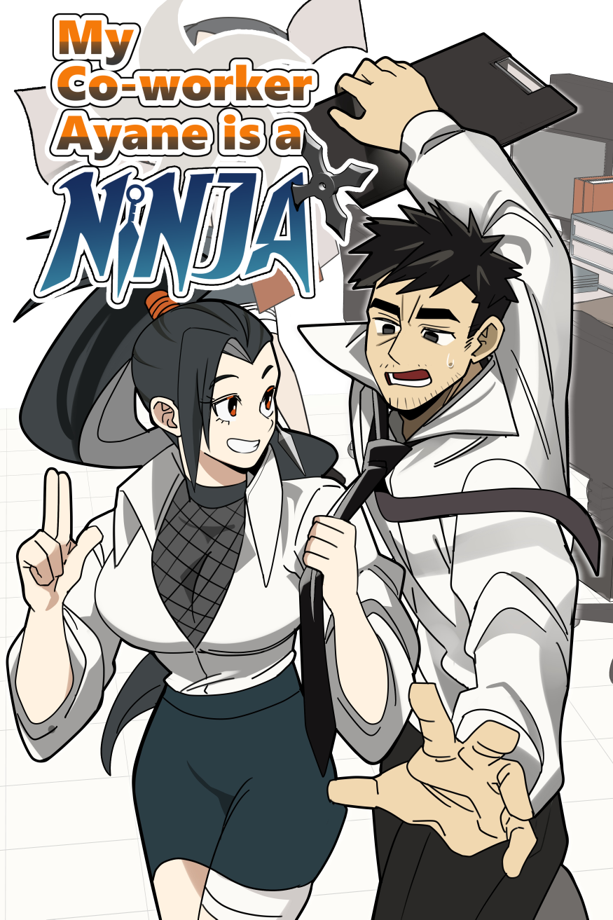 My Coworker Ayane is a Ninja #1
